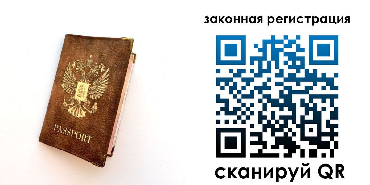 прописка для школы в Верхнем Уфалее